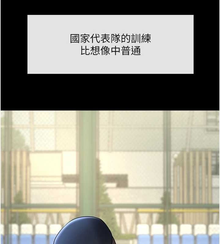 [韩国漫画] 炸裂吧!巨棒 剧情,女学生#[146P]-23