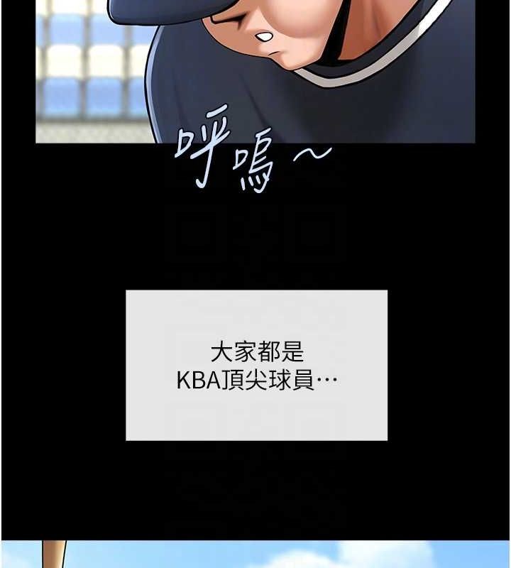 [韩国漫画] 炸裂吧!巨棒 剧情,女学生#[146P]-26