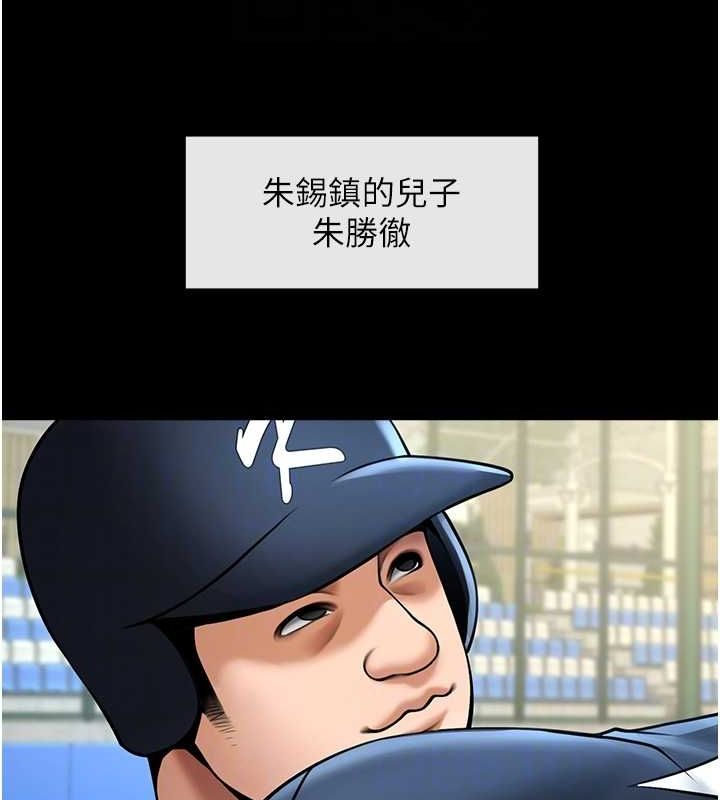 [韩国漫画] 炸裂吧!巨棒 剧情,女学生#[146P]-28