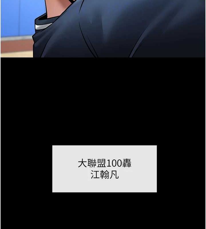 [韩国漫画] 炸裂吧!巨棒 剧情,女学生#[146P]-29