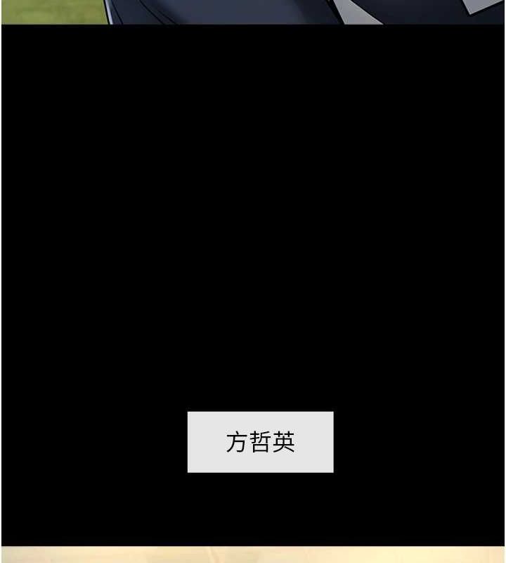 [韩国漫画] 炸裂吧!巨棒 剧情,女学生#[146P]-31