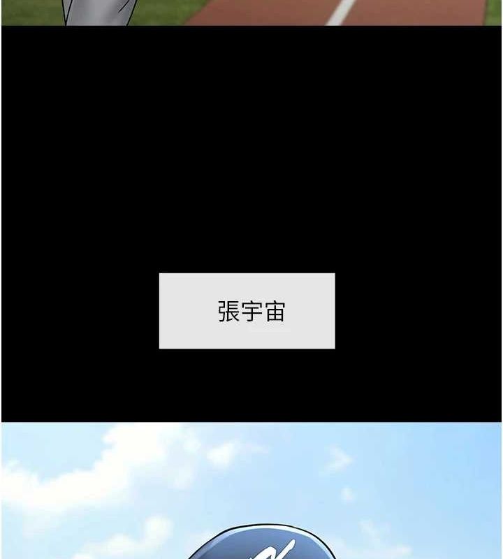 [韩国漫画] 炸裂吧!巨棒 剧情,女学生#[146P]-33