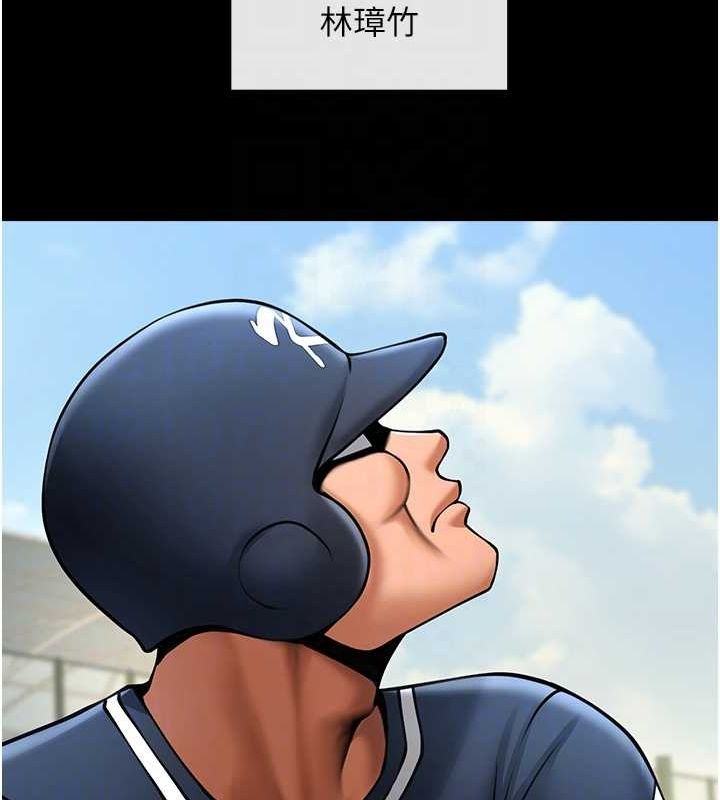 [韩国漫画] 炸裂吧!巨棒 剧情,女学生#[146P]-37