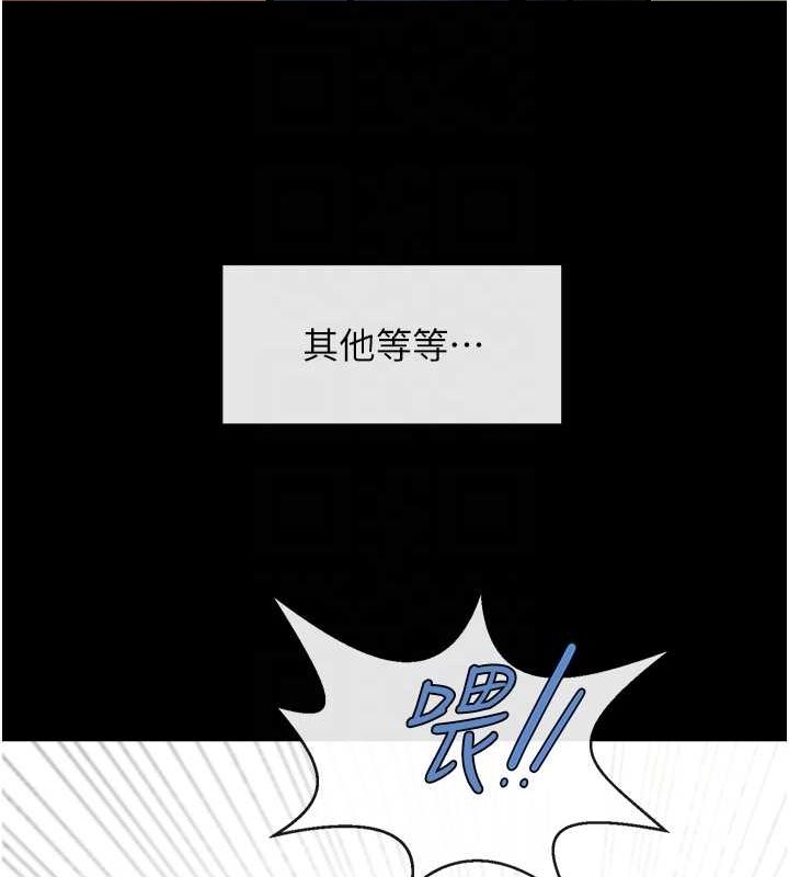 [韩国漫画] 炸裂吧!巨棒 剧情,女学生#[146P]-39
