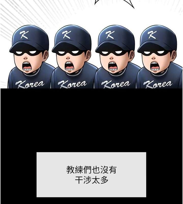 [韩国漫画] 炸裂吧!巨棒 剧情,女学生#[146P]-40