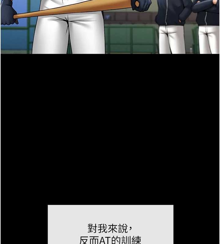 [韩国漫画] 炸裂吧!巨棒 剧情,女学生#[146P]-42