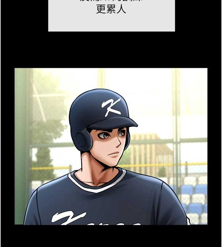 [韩国漫画] 炸裂吧!巨棒 剧情,女学生#[146P]-43