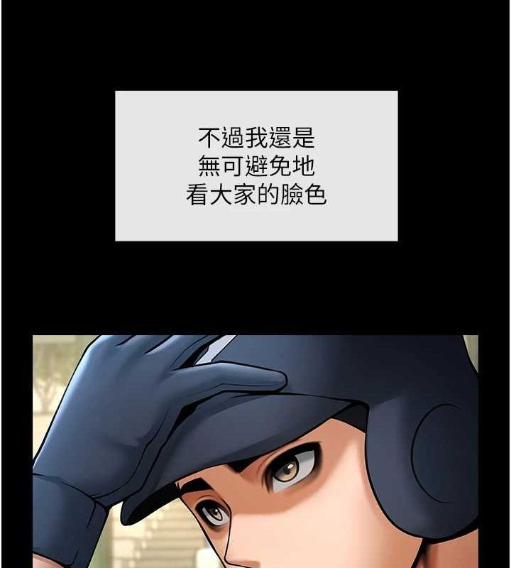 [韩国漫画] 炸裂吧!巨棒 剧情,女学生#[146P]-44