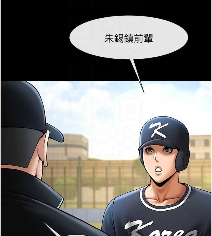 [韩国漫画] 炸裂吧!巨棒 剧情,女学生#[146P]-49