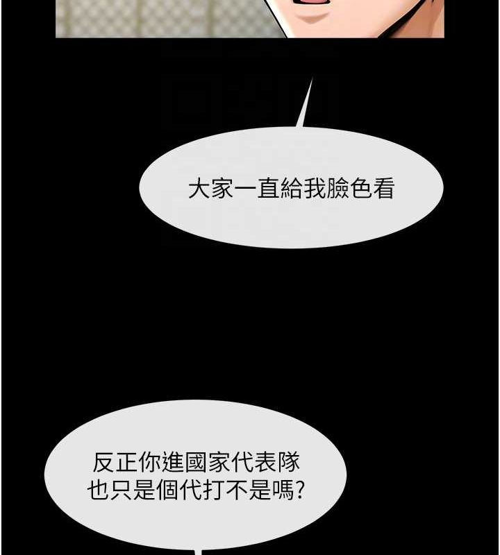 [韩国漫画] 炸裂吧!巨棒 剧情,女学生#[146P]-51