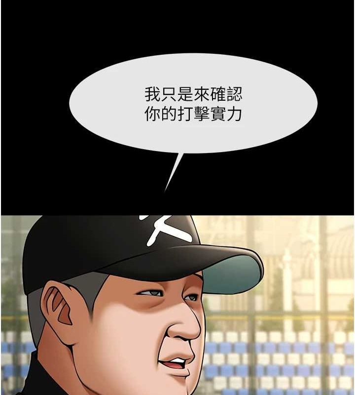 [韩国漫画] 炸裂吧!巨棒 剧情,女学生#[146P]-53