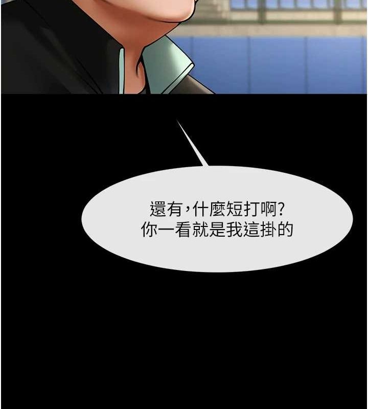 [韩国漫画] 炸裂吧!巨棒 剧情,女学生#[146P]-54