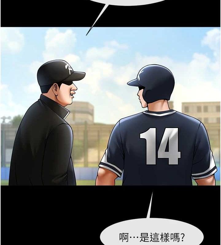 [韩国漫画] 炸裂吧!巨棒 剧情,女学生#[146P]-56