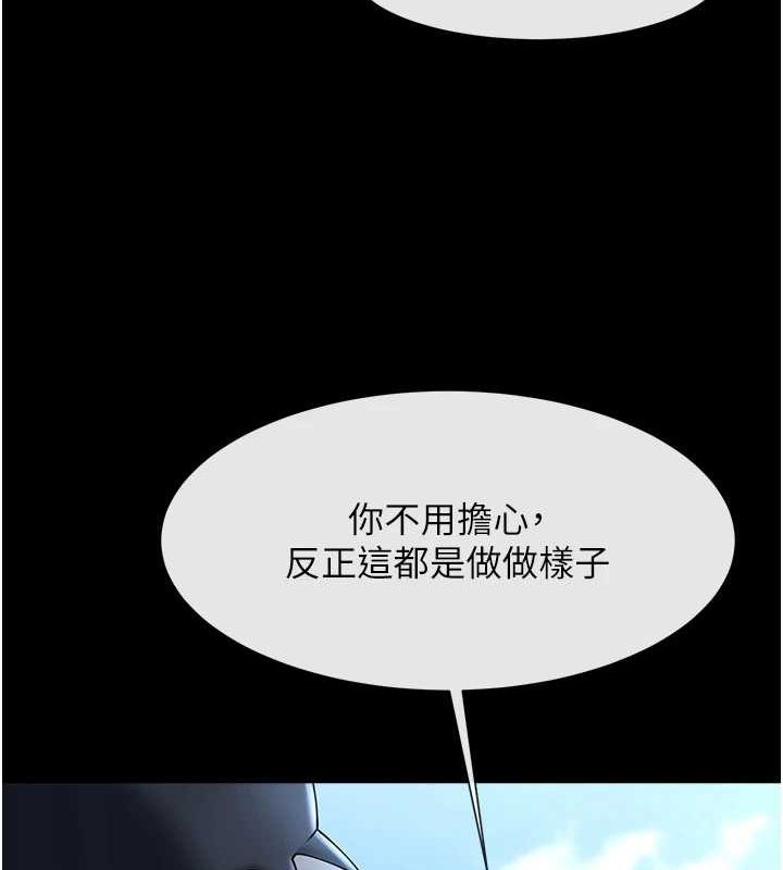 [韩国漫画] 炸裂吧!巨棒 剧情,女学生#[146P]-57