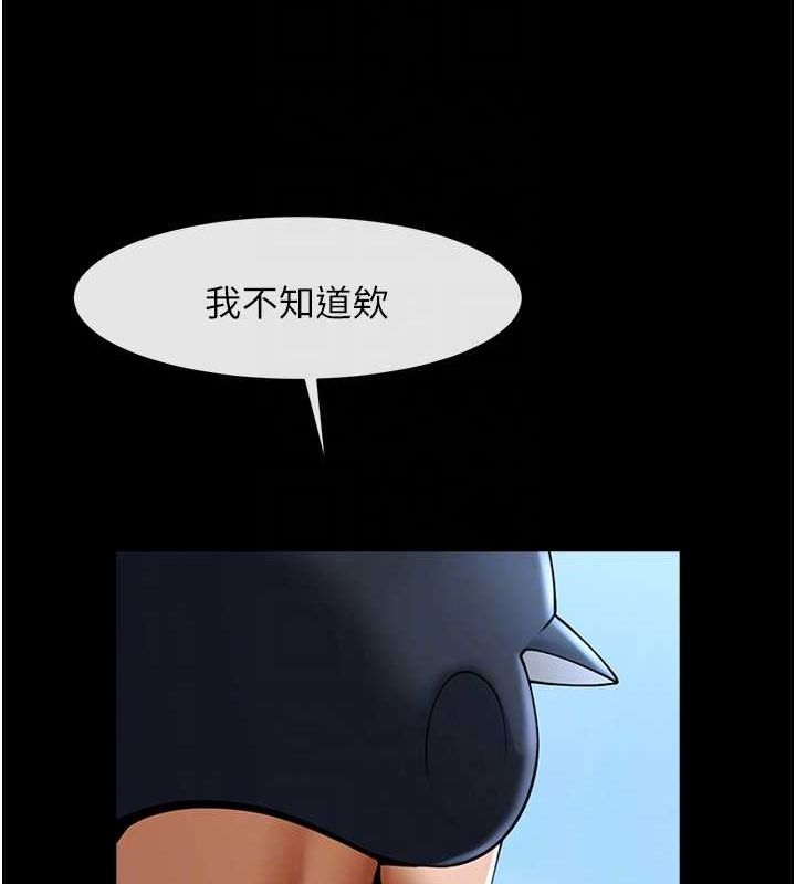 [韩国漫画] 炸裂吧!巨棒 剧情,女学生#[146P]-61