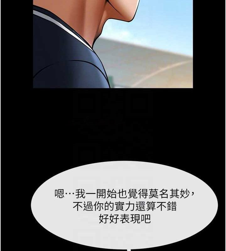 [韩国漫画] 炸裂吧!巨棒 剧情,女学生#[146P]-62