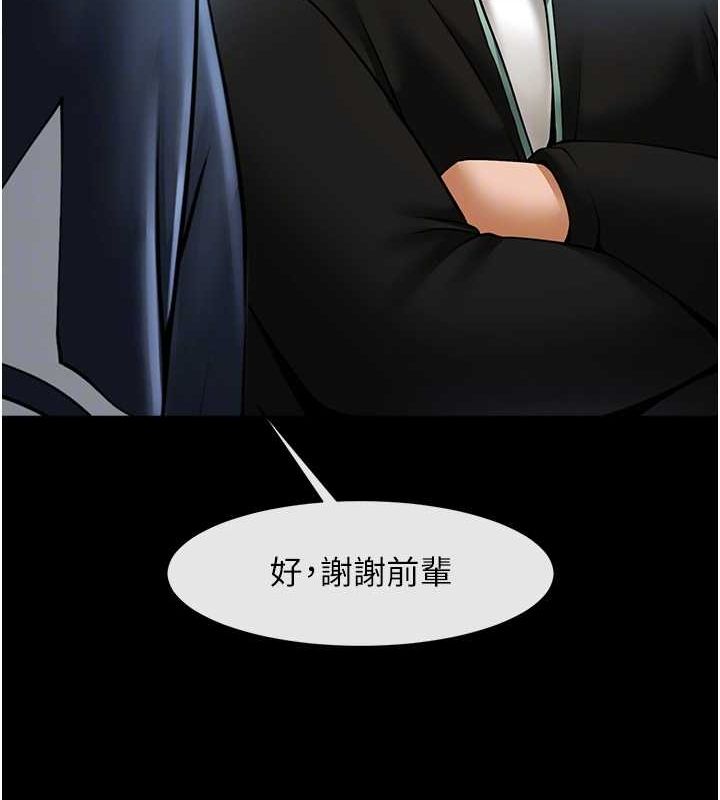 [韩国漫画] 炸裂吧!巨棒 剧情,女学生#[146P]-64