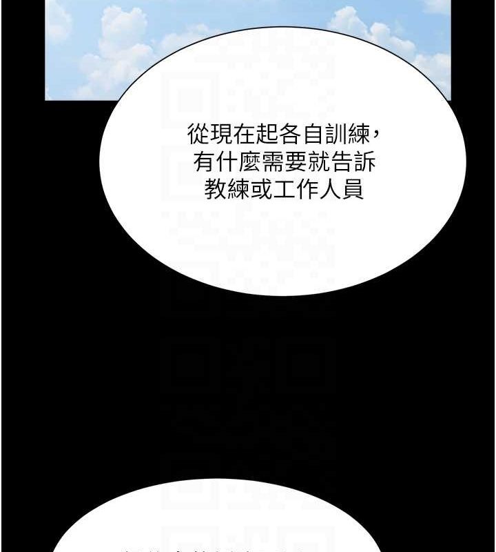 [韩国漫画] 炸裂吧!巨棒 剧情,女学生#[146P]-68