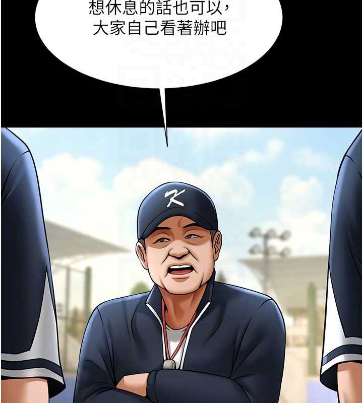 [韩国漫画] 炸裂吧!巨棒 剧情,女学生#[146P]-69