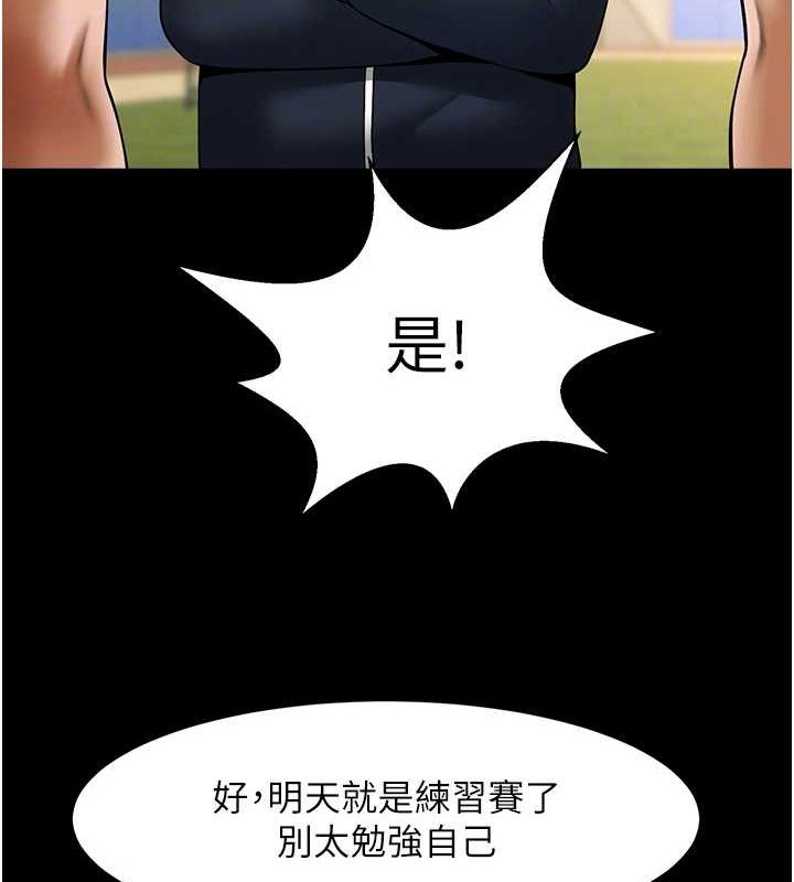 [韩国漫画] 炸裂吧!巨棒 剧情,女学生#[146P]-70