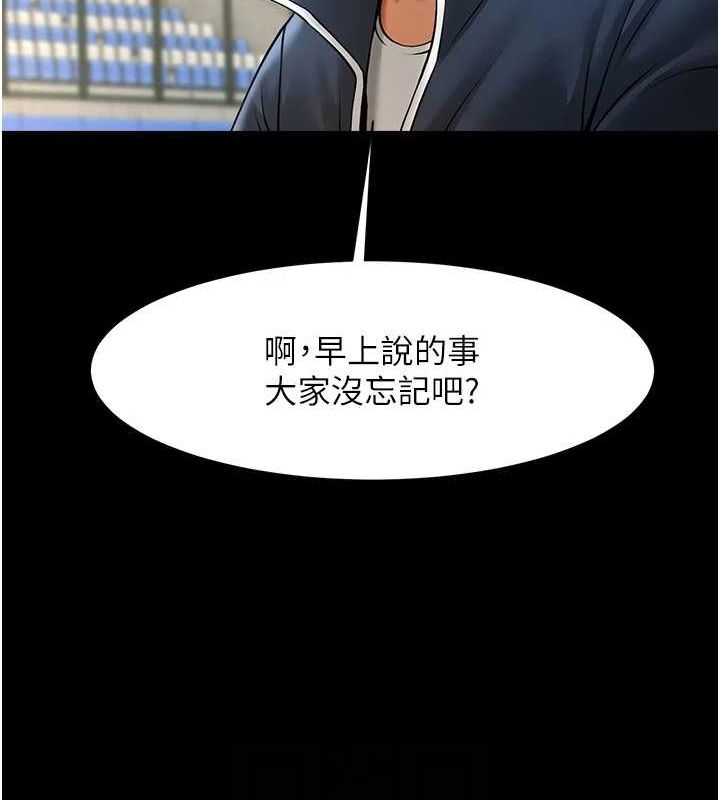 [韩国漫画] 炸裂吧!巨棒 剧情,女学生#[146P]-72