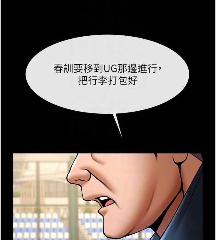 [韩国漫画] 炸裂吧!巨棒 剧情,女学生#[146P]-73