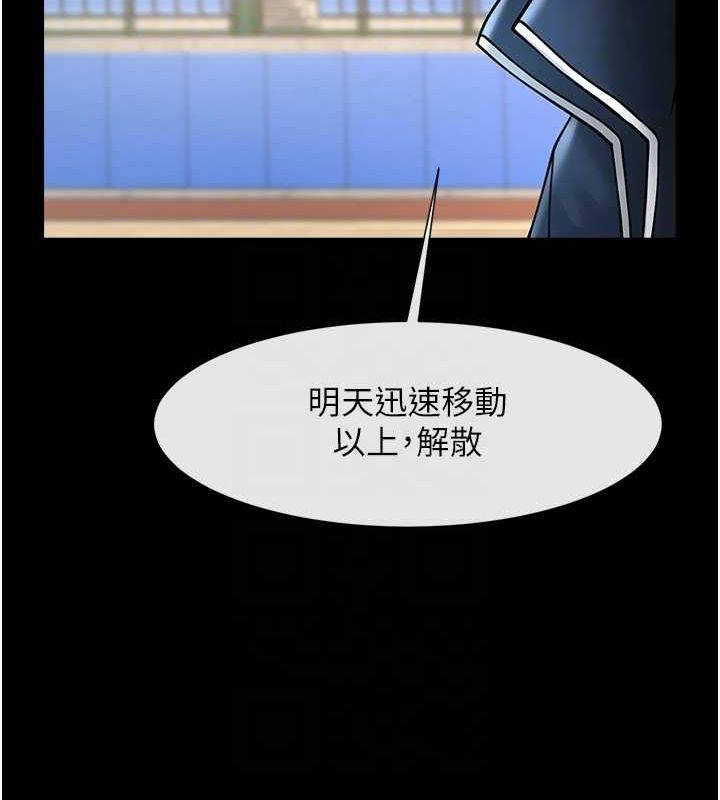 [韩国漫画] 炸裂吧!巨棒 剧情,女学生#[146P]-74