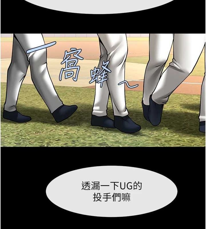 [韩国漫画] 炸裂吧!巨棒 剧情,女学生#[146P]-84