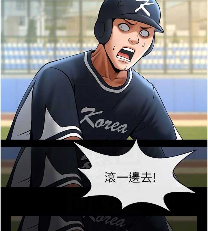 [韩国漫画] 炸裂吧!巨棒 剧情,女学生#[146P]-86