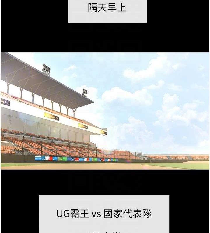 [韩国漫画] 炸裂吧!巨棒 剧情,女学生#[146P]-90