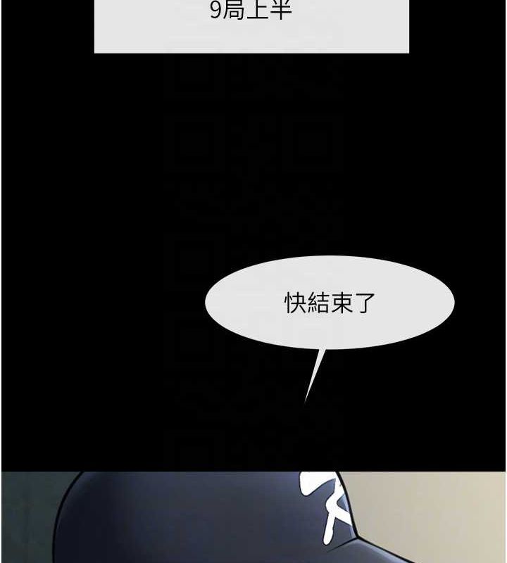 [韩国漫画] 炸裂吧!巨棒 剧情,女学生#[146P]-91
