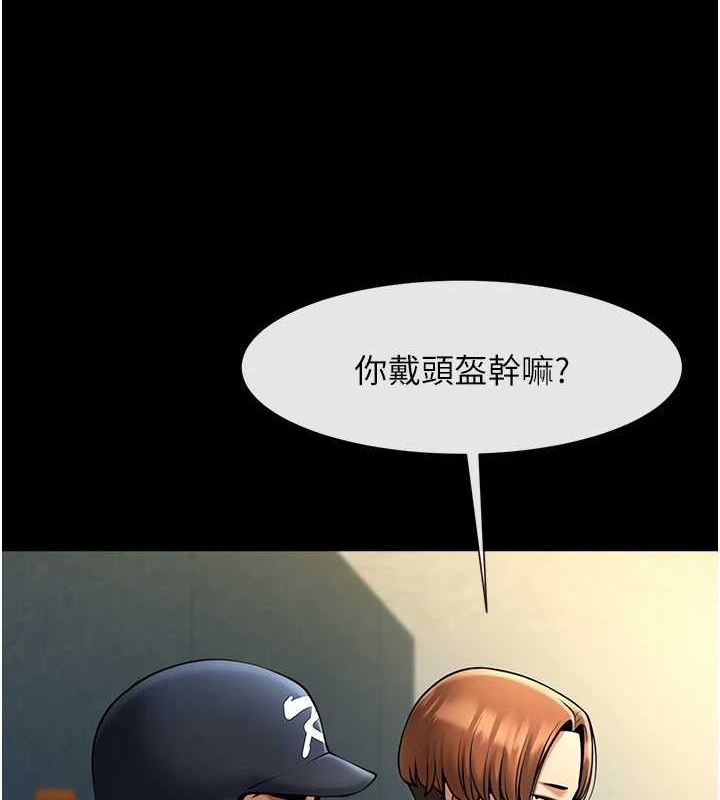 [韩国漫画] 炸裂吧!巨棒 剧情,女学生#[146P]-93