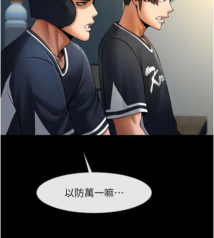 [韩国漫画] 炸裂吧!巨棒 剧情,女学生#[146P]-94