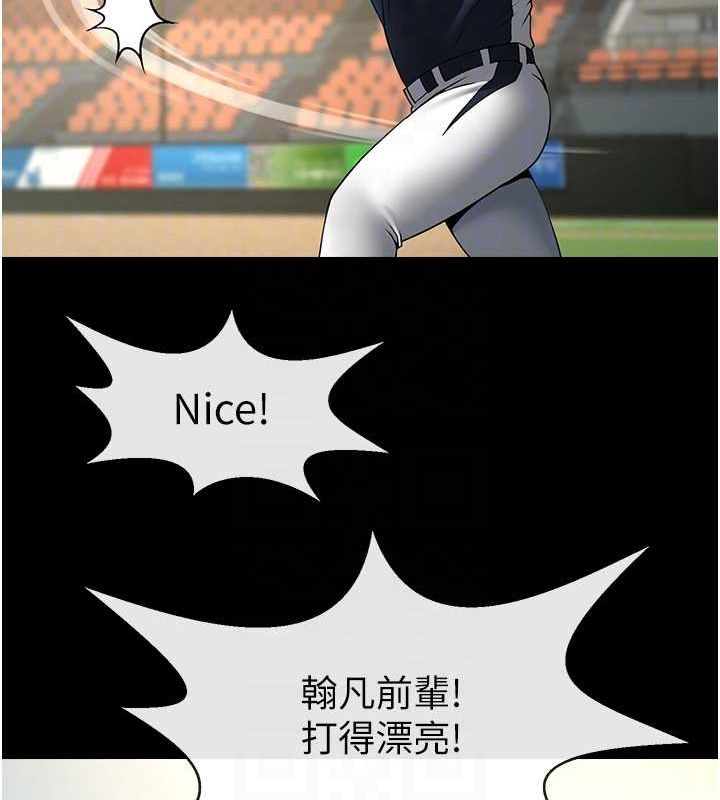 [韩国漫画] 炸裂吧!巨棒 剧情,女学生#[146P]-96