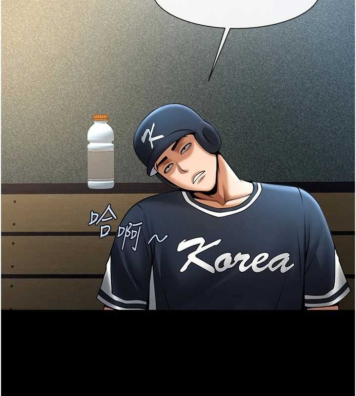 [韩国漫画] 炸裂吧!巨棒 剧情,女学生#[146P]-99