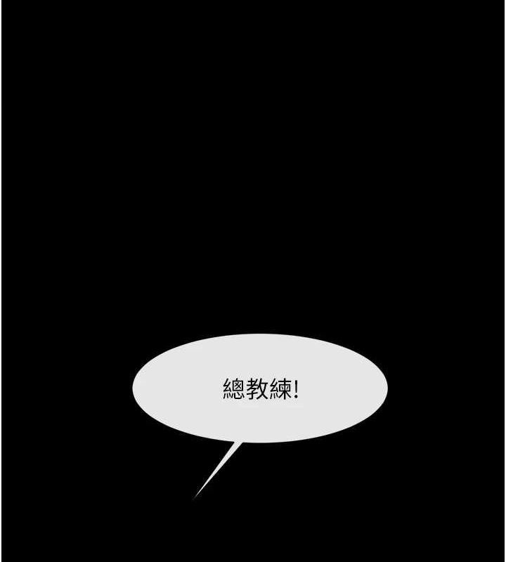 [韩国漫画] 炸裂吧!巨棒 剧情,女学生#[149P]-1