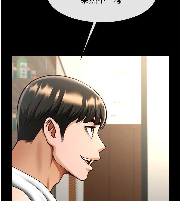 [韩国漫画] 炸裂吧!巨棒 剧情,女学生#[149P]-106