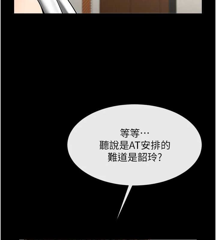 [韩国漫画] 炸裂吧!巨棒 剧情,女学生#[149P]-107