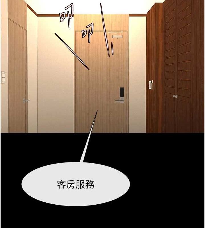 [韩国漫画] 炸裂吧!巨棒 剧情,女学生#[149P]-109