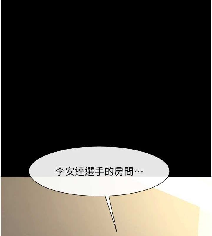 [韩国漫画] 炸裂吧!巨棒 剧情,女学生#[149P]-11