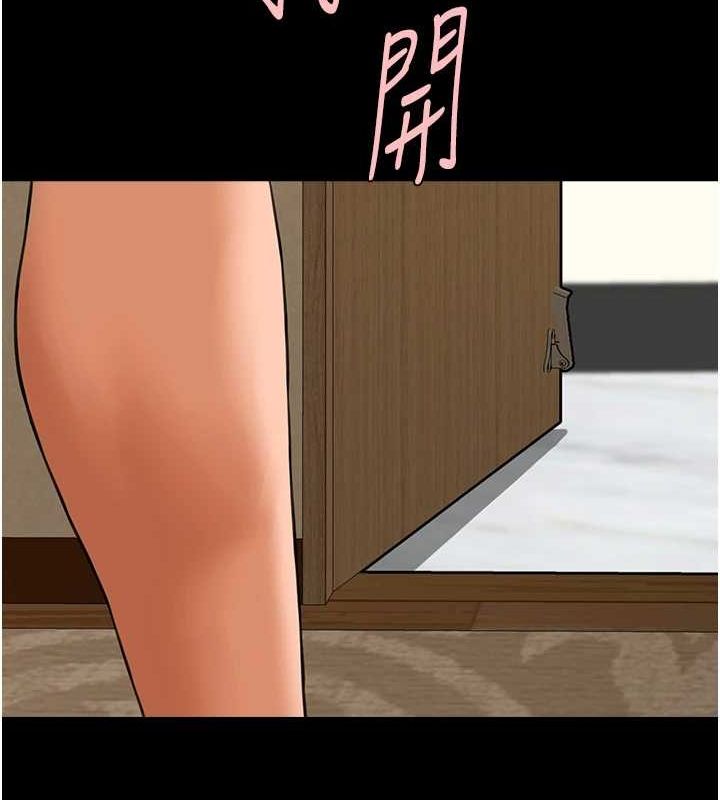 [韩国漫画] 炸裂吧!巨棒 剧情,女学生#[149P]-112