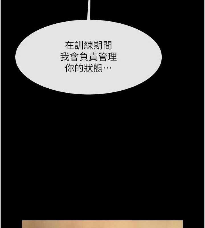 [韩国漫画] 炸裂吧!巨棒 剧情,女学生#[149P]-118
