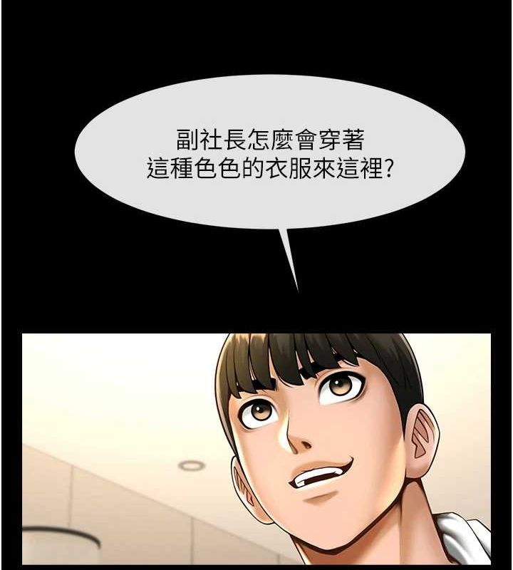 [韩国漫画] 炸裂吧!巨棒 剧情,女学生#[149P]-120