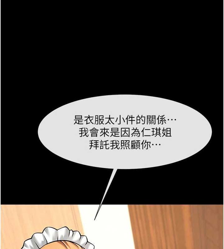 [韩国漫画] 炸裂吧!巨棒 剧情,女学生#[149P]-121