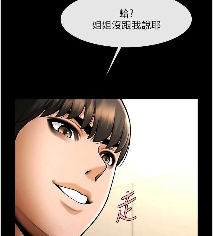 [韩国漫画] 炸裂吧!巨棒 剧情,女学生#[149P]-124