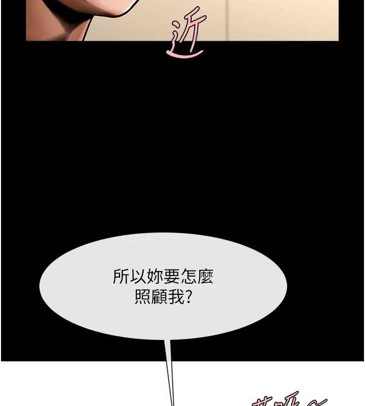 [韩国漫画] 炸裂吧!巨棒 剧情,女学生#[149P]-125