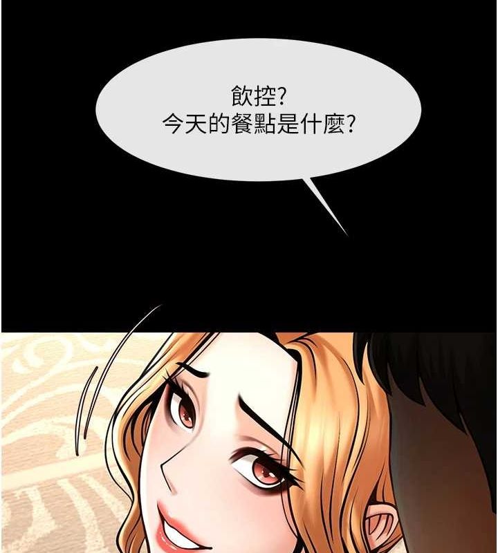 [韩国漫画] 炸裂吧!巨棒 剧情,女学生#[149P]-130