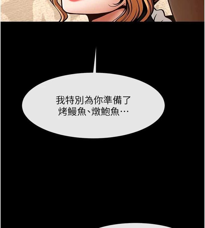[韩国漫画] 炸裂吧!巨棒 剧情,女学生#[149P]-131