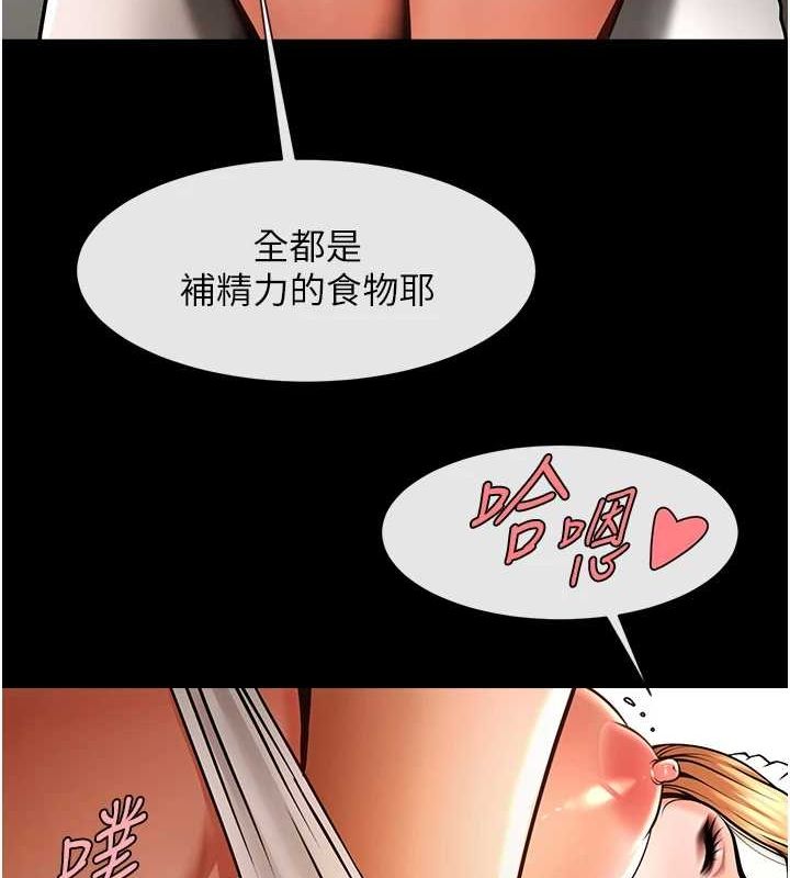 [韩国漫画] 炸裂吧!巨棒 剧情,女学生#[149P]-134