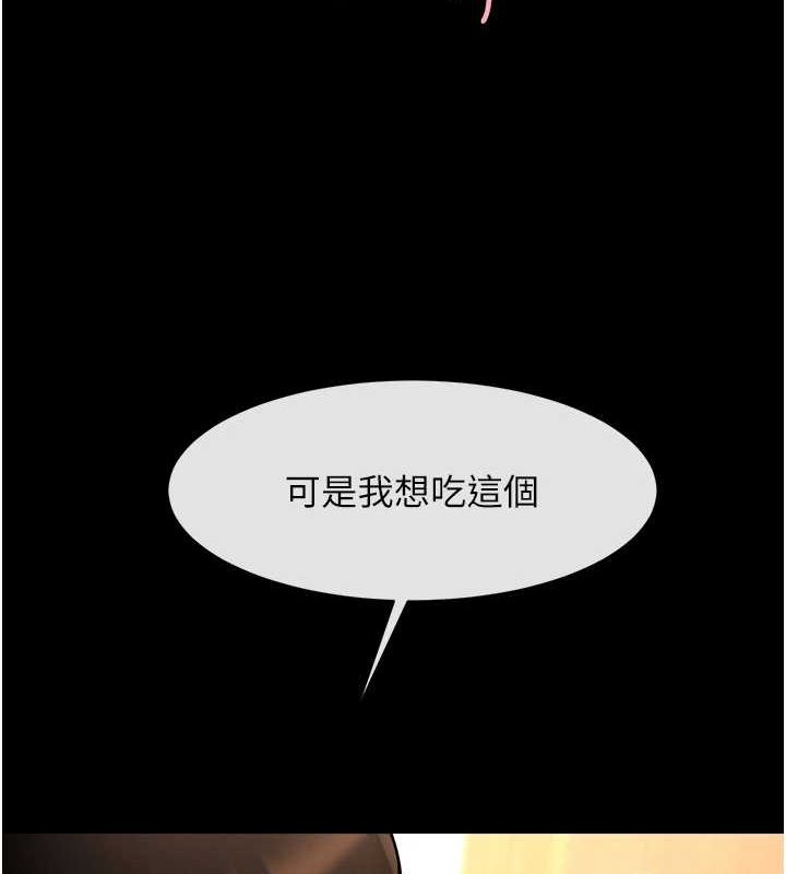 [韩国漫画] 炸裂吧!巨棒 剧情,女学生#[149P]-136